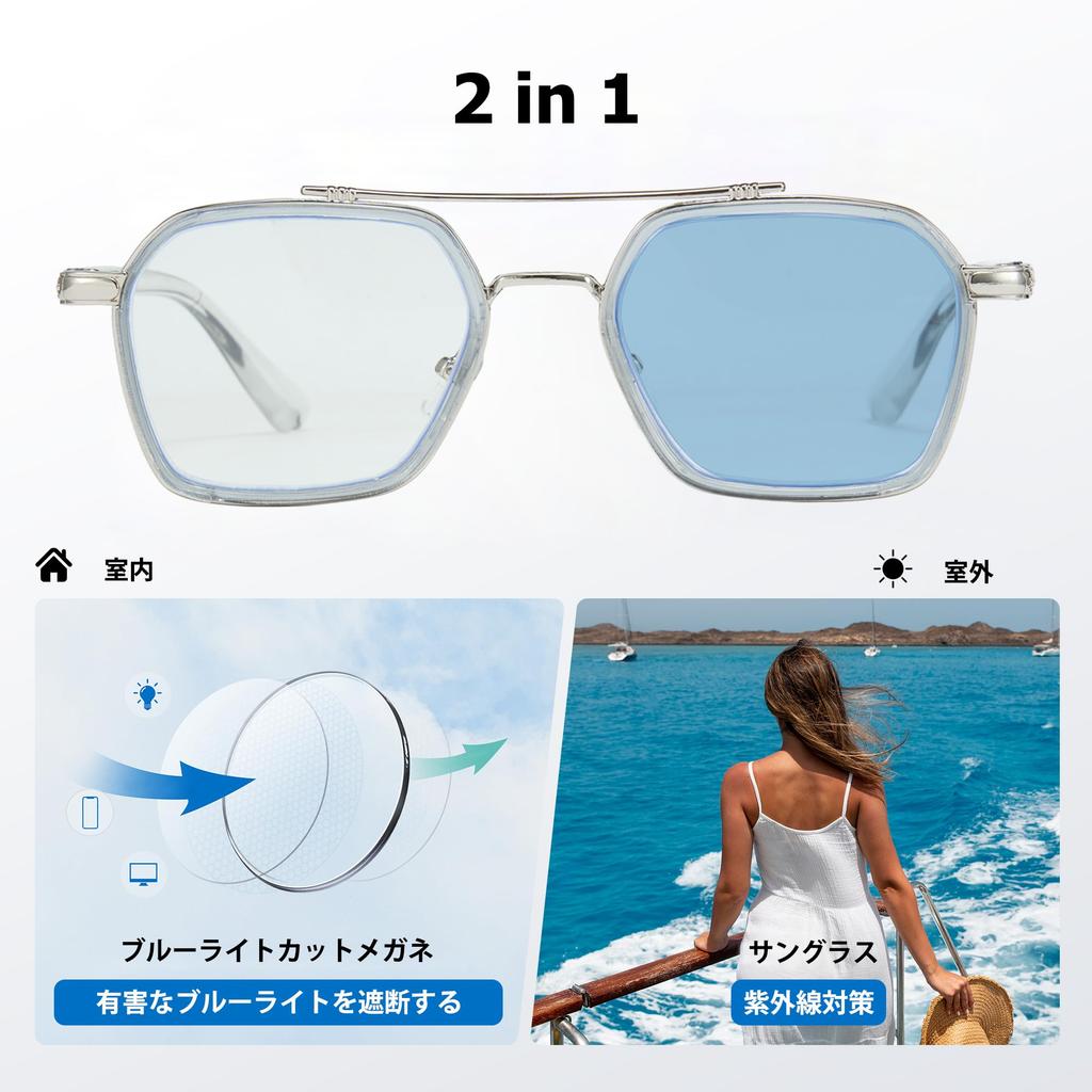 Photochromic blue light UV teardrop for stylish 8260 [Cyxus] sunglasses, blocking, protection, frame, driving, fishing, traveling, (light blue)