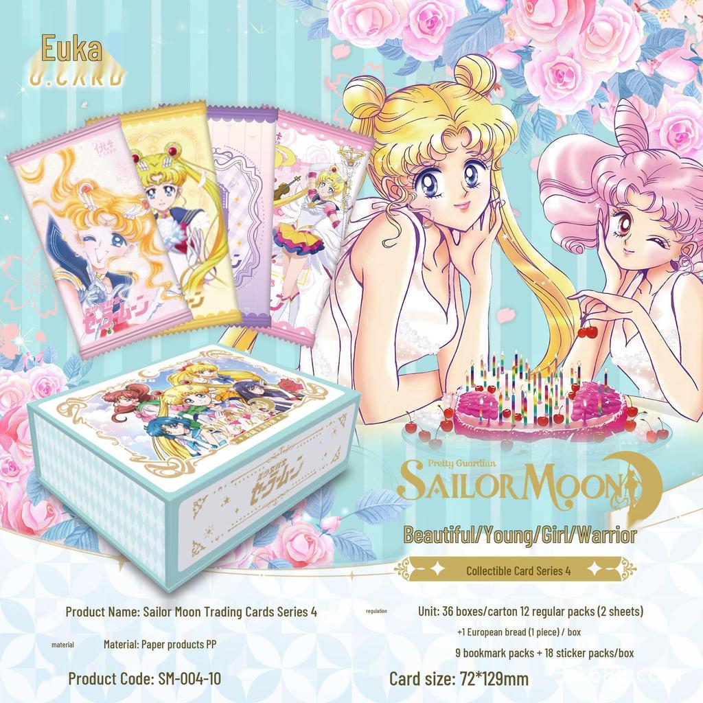 Sailor Moon Serie 4 Sammelkarten: Klassischer Glimmer-Anhänger & Sternenlicht-Emaille-Editionen