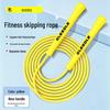 Gleedle Gedele 6mm PVC Medium-Handle Cold/Wear-Resistant Weight Loss Jump Rope