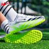 Shuangxing Kids' TF Turf Soccer Shoes