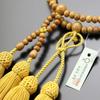 Jodo Shinshu Prayer Beads for 8 Pure Pure Silk Tassel Prayer Kyoto Prayer Kyoto 108 8 2 Natural Memorial My Prayer Beads Beads Bag Special Price