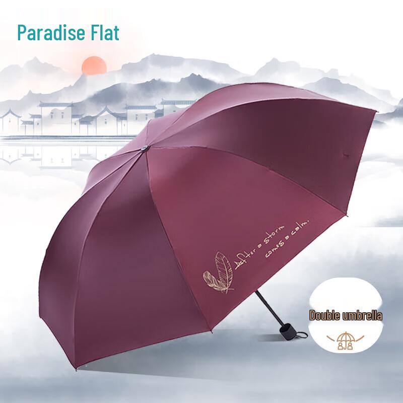 

Paradise Two-Person UV Protection Windproof Umbrella