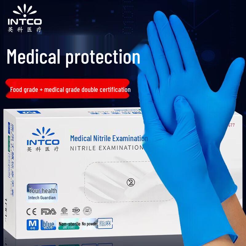 Одноразовые нитриловые перчатки INTCO