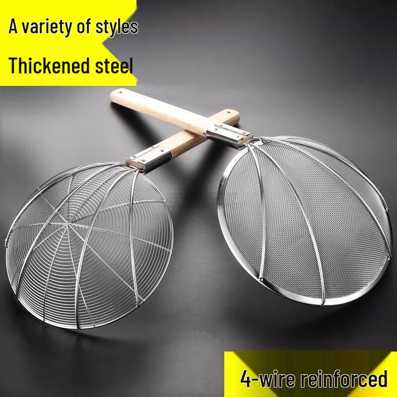 Stainless Steel Fine Mesh Skimmer Strainer