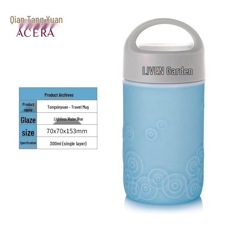 ACERA Living Porcelain Portable Tea Cup