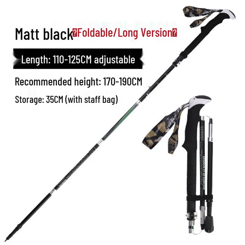 ML Outdoor Professional Carbon Fiber Folding Trekking Pole