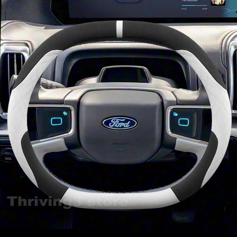 Suede Warm Car Steering Wheel Cover For New Ford expedition 2025 2026 Winter Warm Auto interior Ford expedition Accessories 2025 Double D Type-White