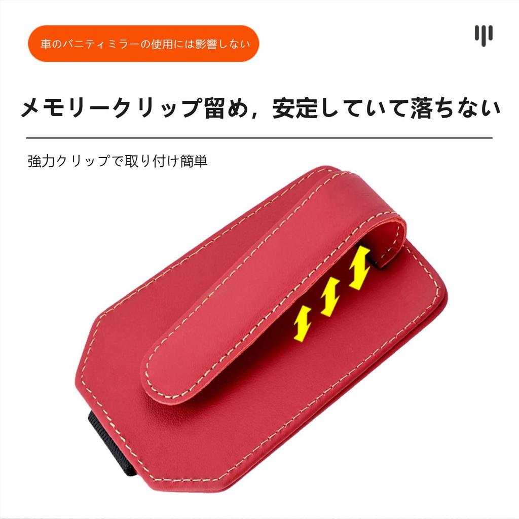 MAIBAOYUAN Car Eyeglass Clip, Suitable for STI, Eyeglass Frame, Suede Material, Sunglasses Frame, Sun