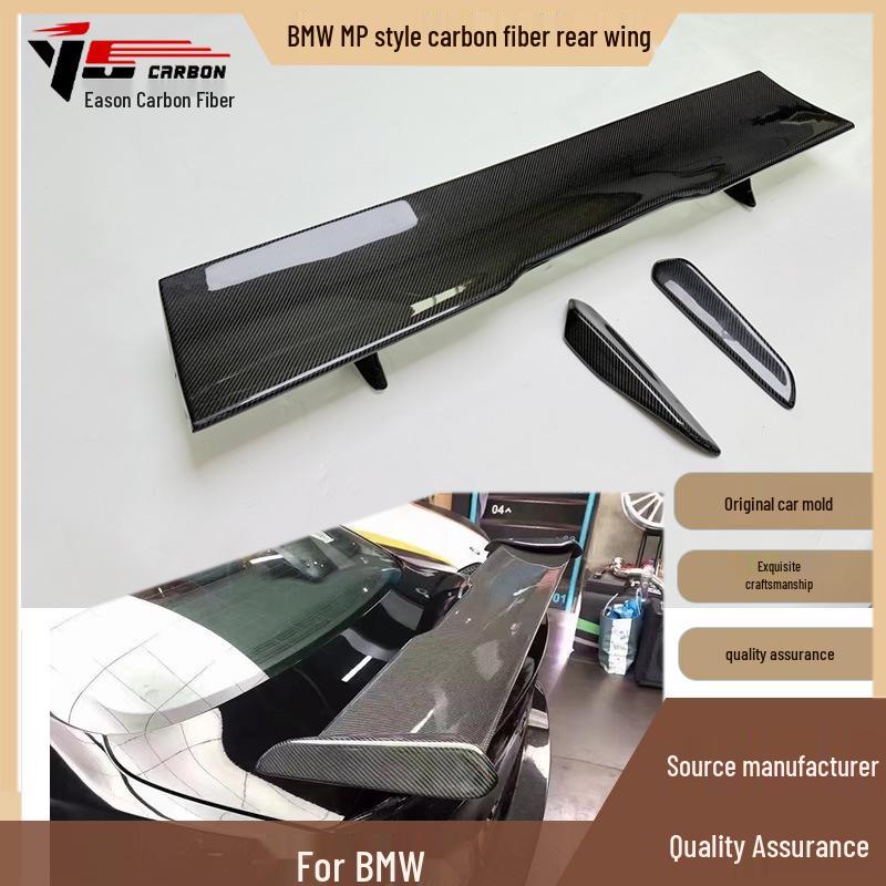 MP Style Universal Carbon Fiber Rear Wing & Endplate for BMW Models