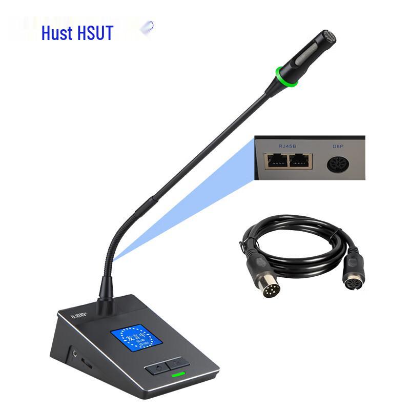HuSiTe HS-SL05E Wired Gooseneck Conference Chairman Microphone (CN Version)