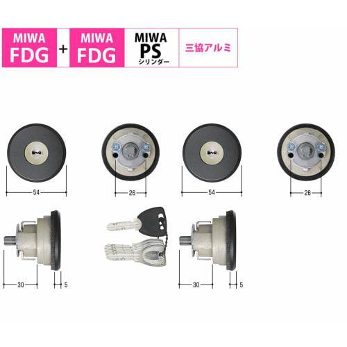 MIWA (Miwa Lock) Replacement PS Cylinder for Sankyo Tateyama Aluminum FDG, 2 Identical Keys, MCY-515
