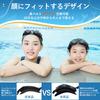 Swimming Goggles for Underwater Swimming Swimming Goggles with Nose UV Leak Adjustable Case Included [Air Rope] Children/Adults (Black, -6.0) Glasses,