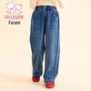 Fuluomi Girls' Loose Wide-Leg Jeans