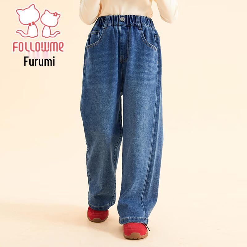 Fuluomi Girls' Loose Wide-Leg Jeans