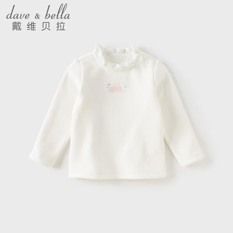 DaveBella Girls' Winter Thermal Long-Sleeve Base Layer Tee