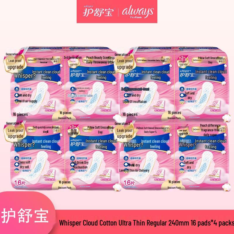 Whisper Sanitary Pads