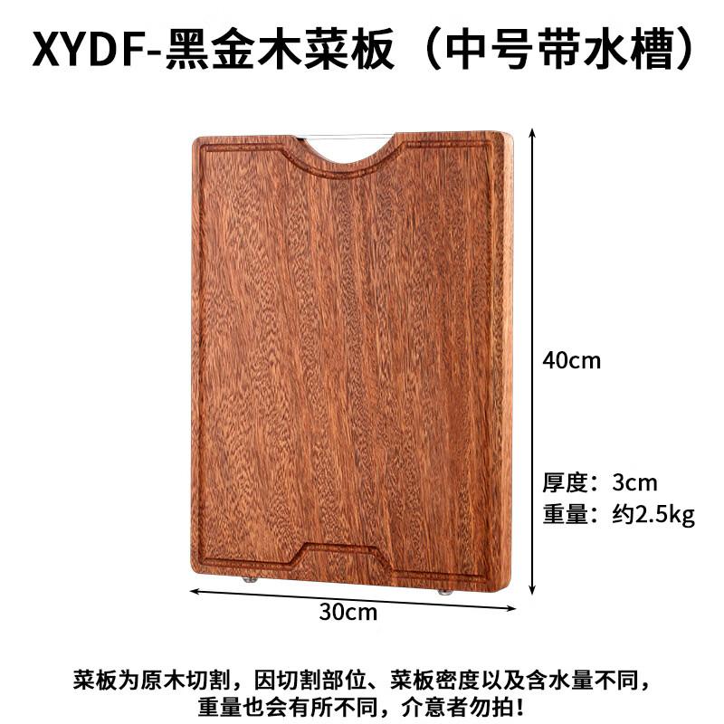

Yipan Black Gold Sandalwood Antibacterial Cutting Board