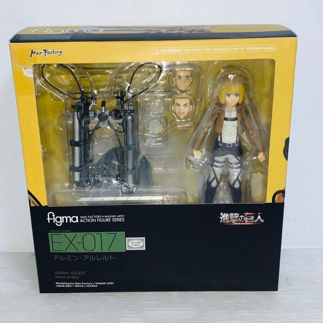 

[USED] figma EX-017 Armin Arlert from Attack on Titan