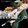 Danganronpa 2 Goodbye Despair Volume 3 by Kuroki Q Paperback Book 9781506713618