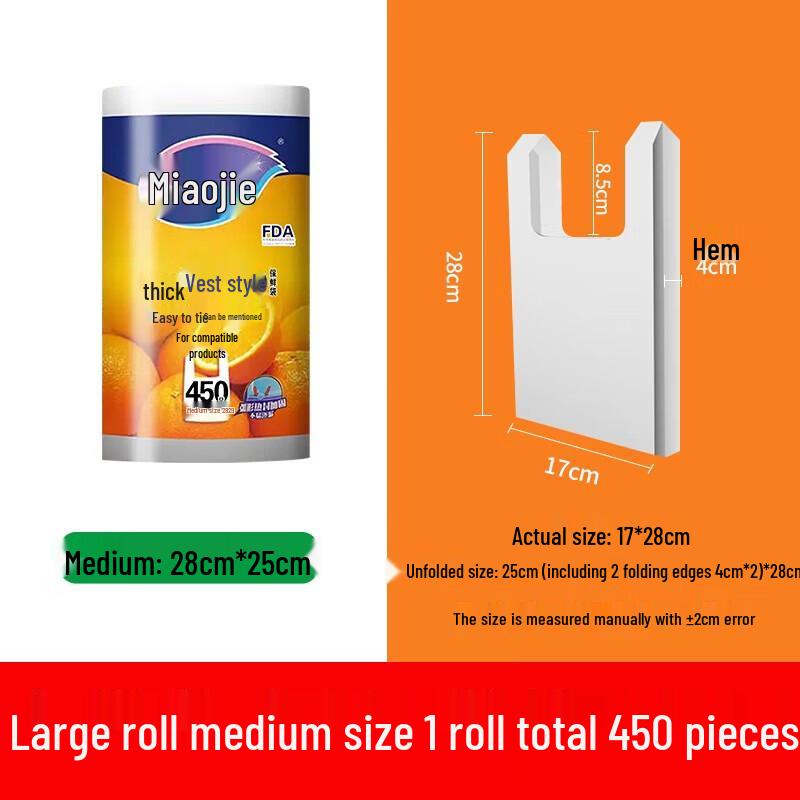 MIAOJIE Thick Vest-Style Fresh-Keeping Bags