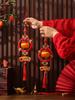 Year of the Horse New Year's Silk Thread Lantern Pendant with Fu Character & Persimmon String Decoration