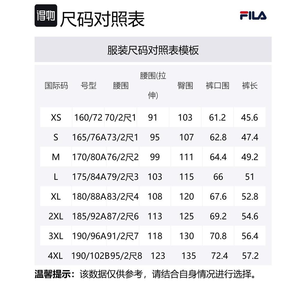 Fila ORIGINALE Sports Shorts Men's Ivory Heather Gray F51M529604F-MG