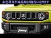 BRIGHTZ Jimny JB64W Headlamp Washer Nozzle Cover JB64 JB B64 64 36562 Chrome-plated [WASHER-008]