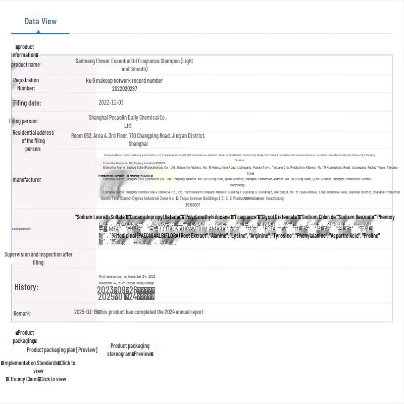 Sansheng Flowers Essential Oil Fragrance Shampoo & Shower Gel Set