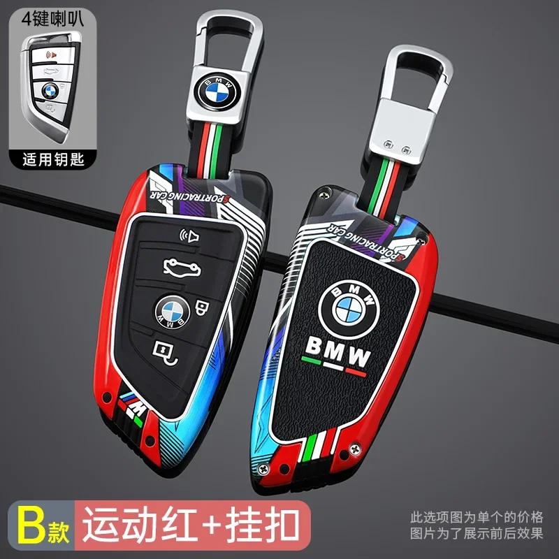 Car Sticker Hot 2025 Zinc Alloy Car Smart Remote Key Case Cover Protector For Bmw X1 X3 X5 X6 X7 1 3 5 6 7 Series G20 G30 G11 F1