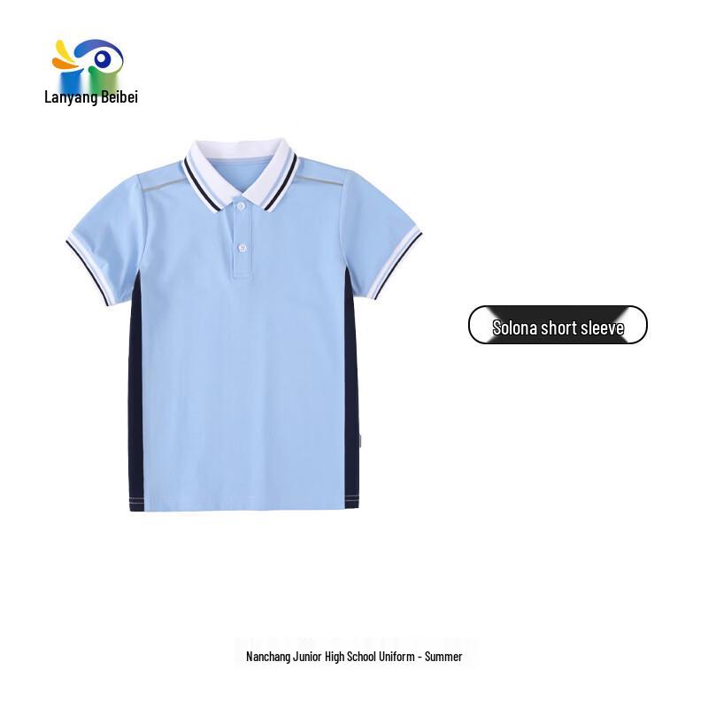 Nanchang Middle School Summer Uniform Short Sleeve T-Shirt 185