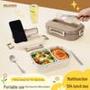 Microwave Safe 304 Stainless Steel Bento Box with Sealed Compartments for Freshness
