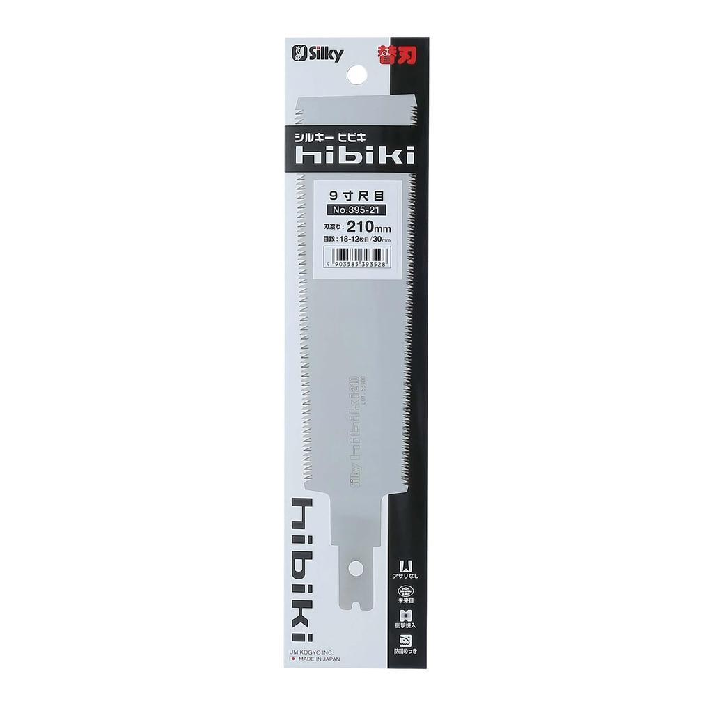 Silky Hibiki Replacement 9 Inch Blade, + 395-21