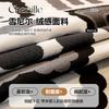 Modern Simple Sofa Cover Cloth, High-End Four-Season Universal Sofa Seat Cushion  New Special-Shaped Non-Slip Sofa Cushion