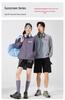 Custom Logo UV Protection Ice Silk Windbreaker for Men & Women - Summer Outdoor Fishing & Mountaineering Jacket