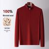 Men's 100% Pure Wool Round Neck Jacquard Sweater - Thickened, Loose-Fit Cashmere Knit, Perfect for Autumn/Winter.