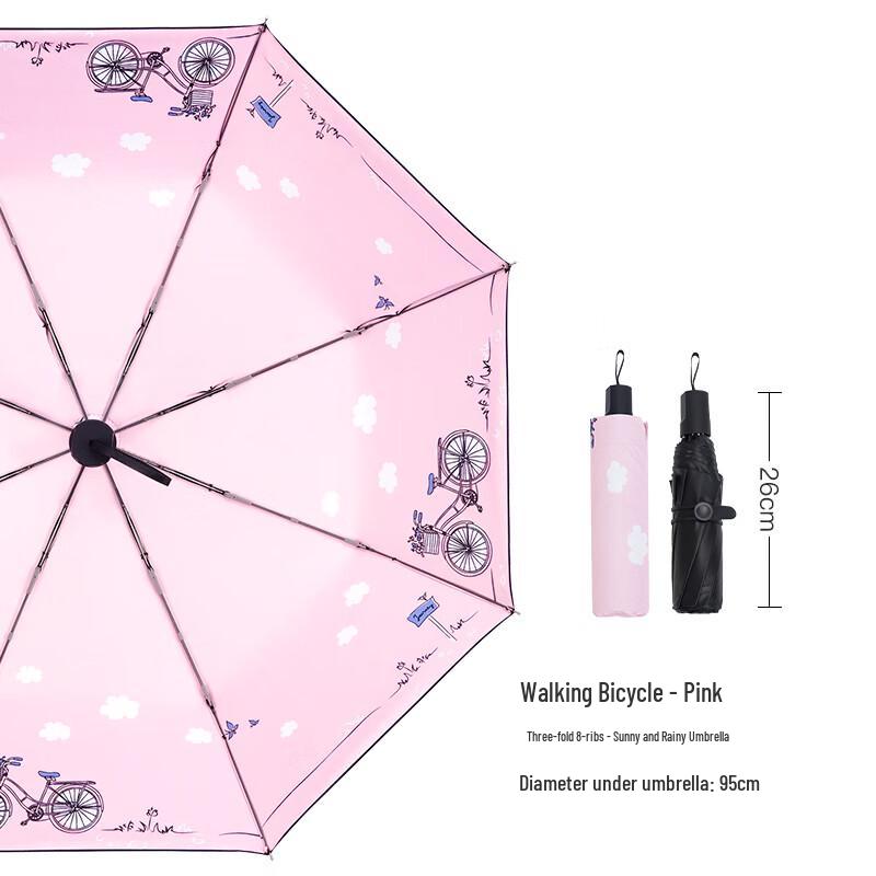 Компактный складной зонт  Красный лист