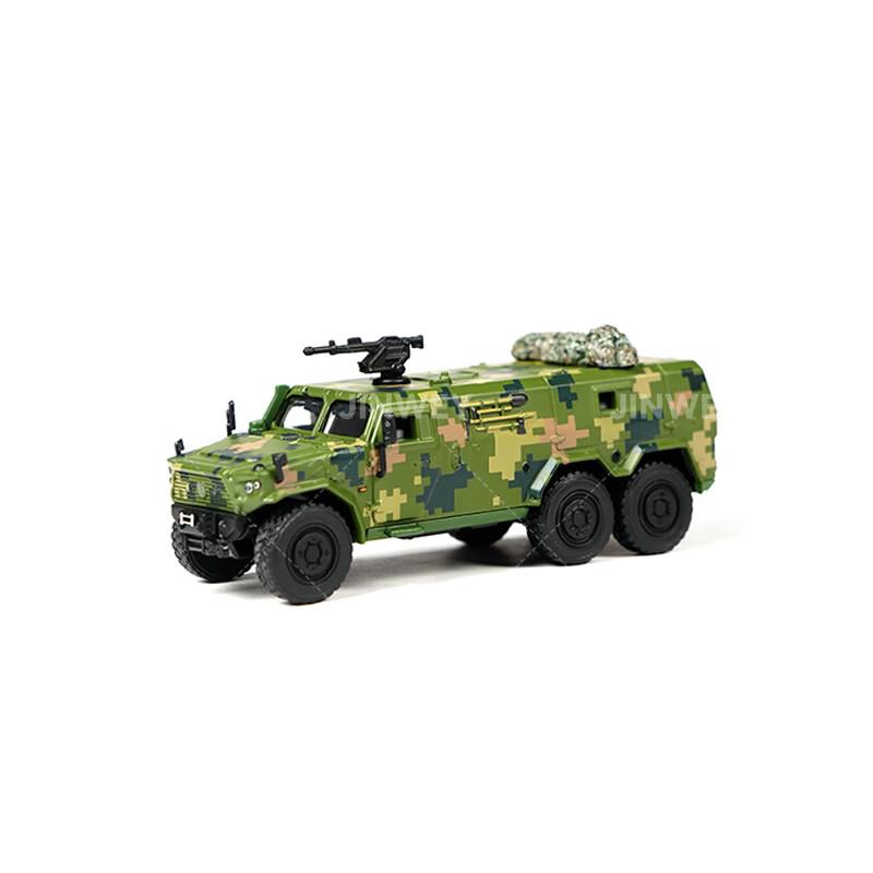 Jinwey Dongfeng Mengshi CSK181 Armored Vehicle Model