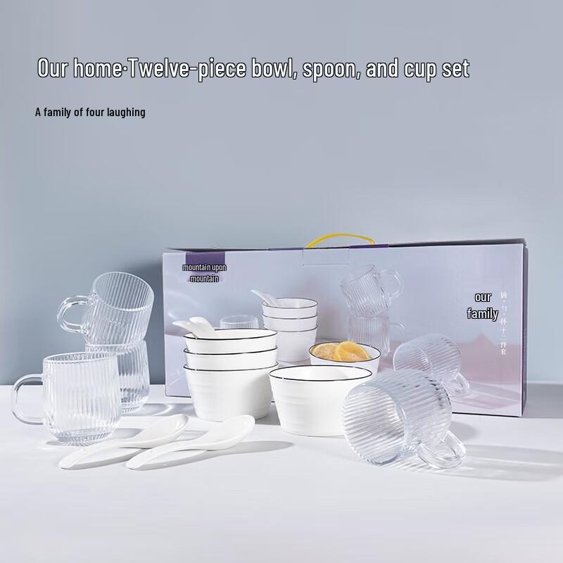 Porcelain Tableware Gift Set (12-Piece)