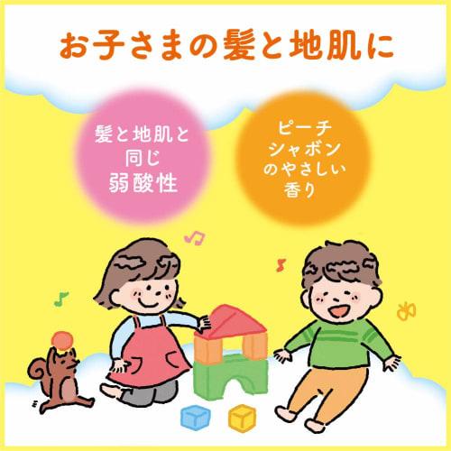 [3-piece set] Benefits Smooth! Conditioner Kids Refill 285ml x 3 pieces