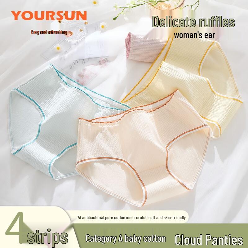 Yiershuang Women's 7A Antibacterial Pure Cotton Mid-Waist Briefs (4-Pack)