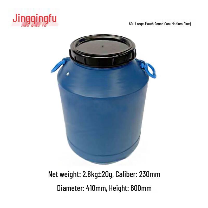 Jingqingfu 60L Large Mouth Round Plastic Storage Bucket