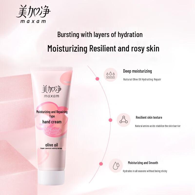 MeiJiaJing Moisturizing & Repairing Hand Cream 2x75g