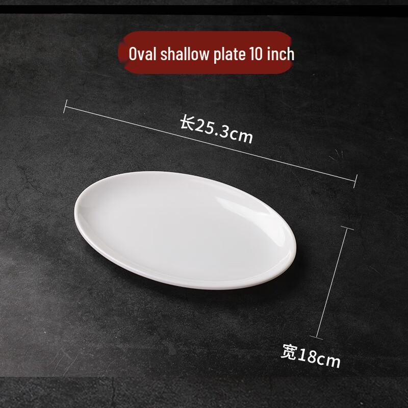 MOLUONA Oval Melamine Shallow Plate