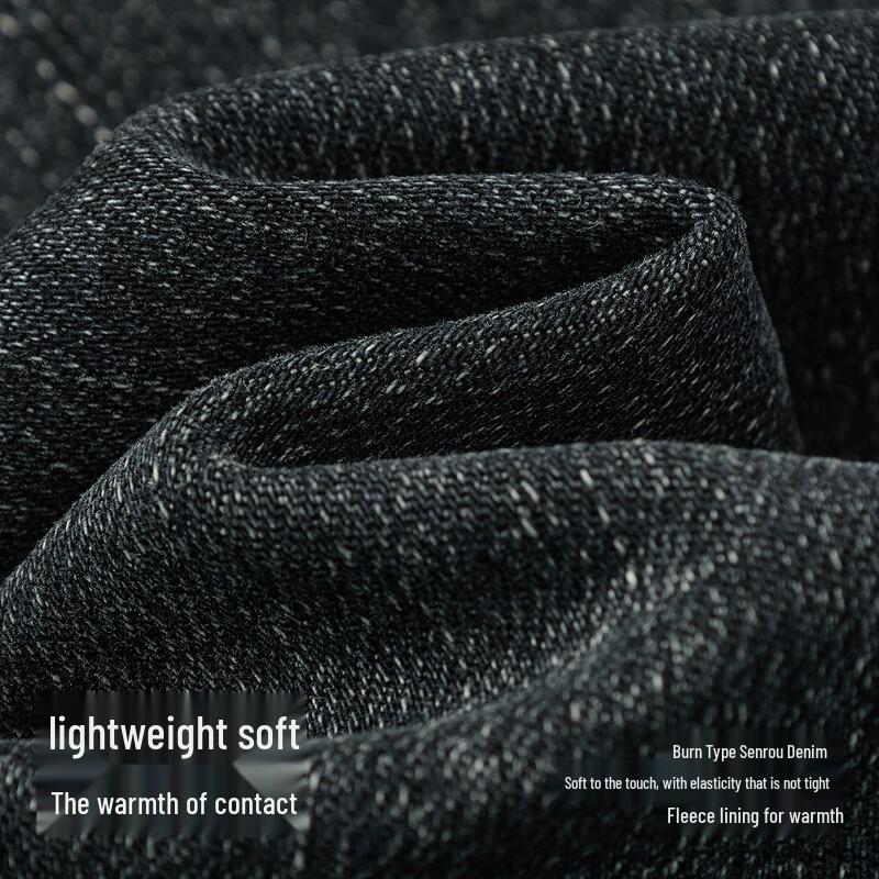 Semir Men's Winter Fleece-Lined Slim-Fit Stretch Jeans