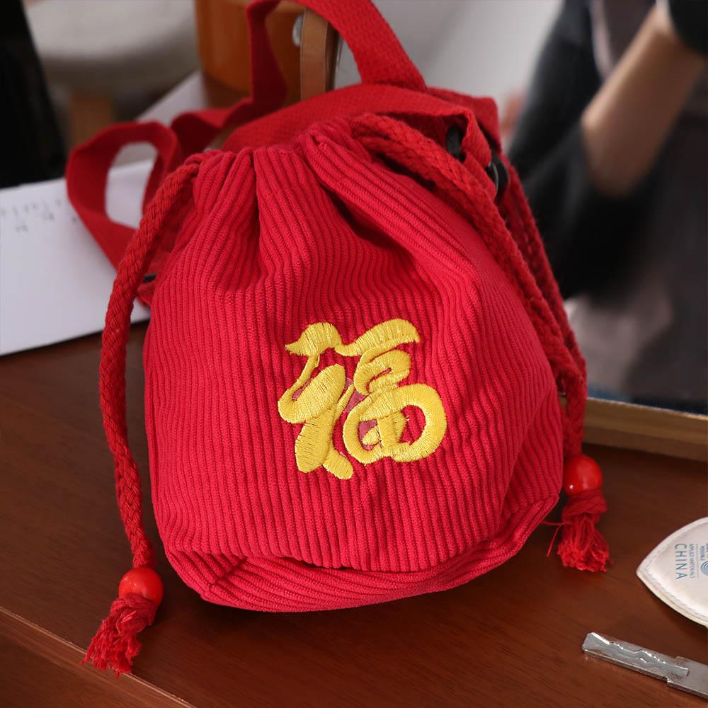 Chinese Style New Year Drawstring Bag Crossbody Fu Embroidered Bag Kid's Bag