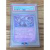 Used Masbo Mewtwo R SV2a Pokemon Card 151 150/165 PSA10