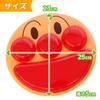 LEC Anpanman Face Lunch Baby 1 Plate Plate, Children's Tableware, Food, Multicolor, (x 1) T-264