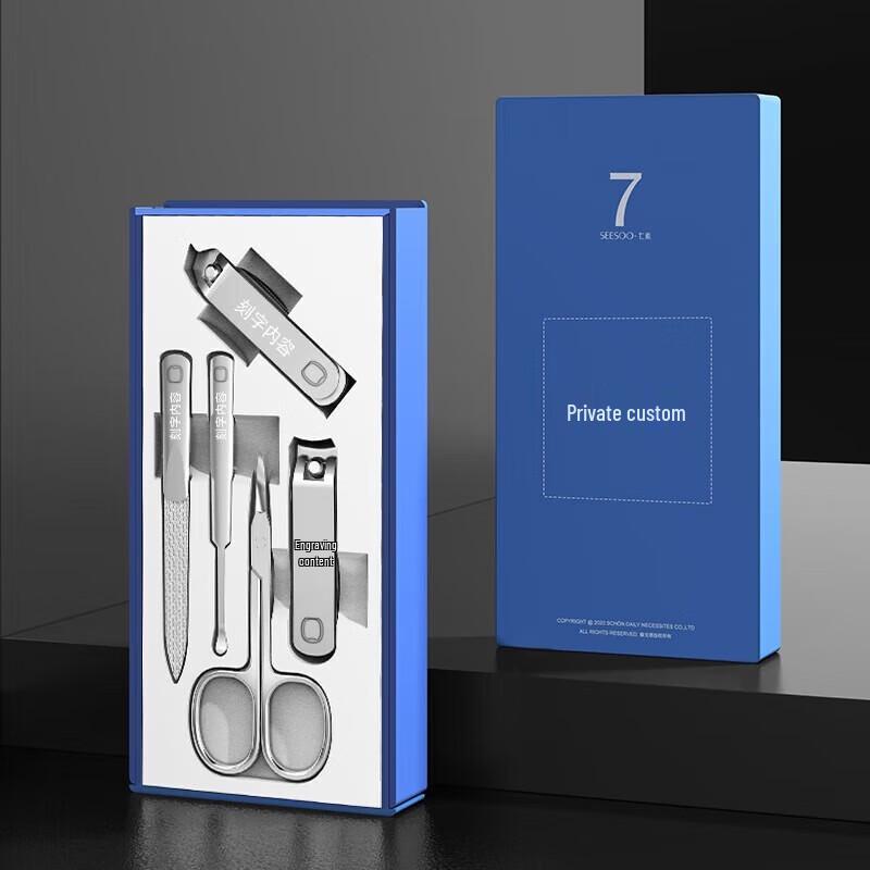 SEESOO 5-Piece Nail Clipper Set