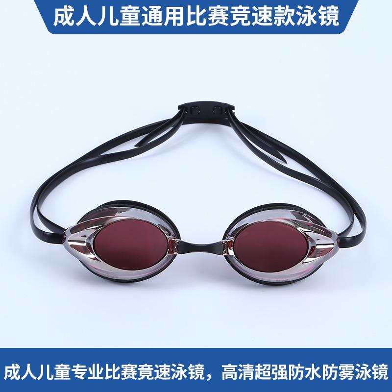 

Professional racing goggles for adults, silicone swimming goggles with high-definition lenses, electroplated training goggles, protective goggles, Rose red plated with silv