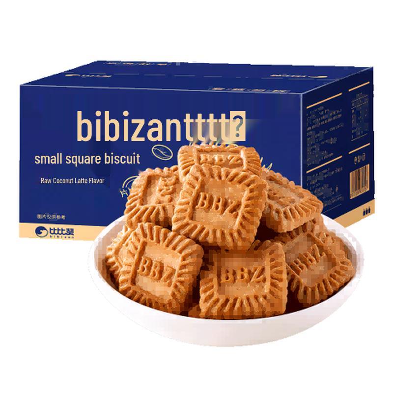 BIBIZAN Assorted Biscuits & Snacks